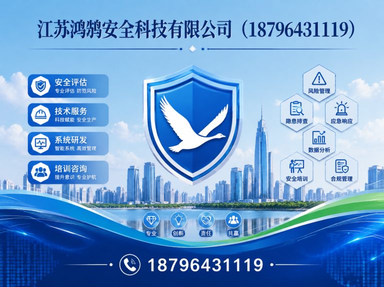 晋城无人机巡检系统展示图